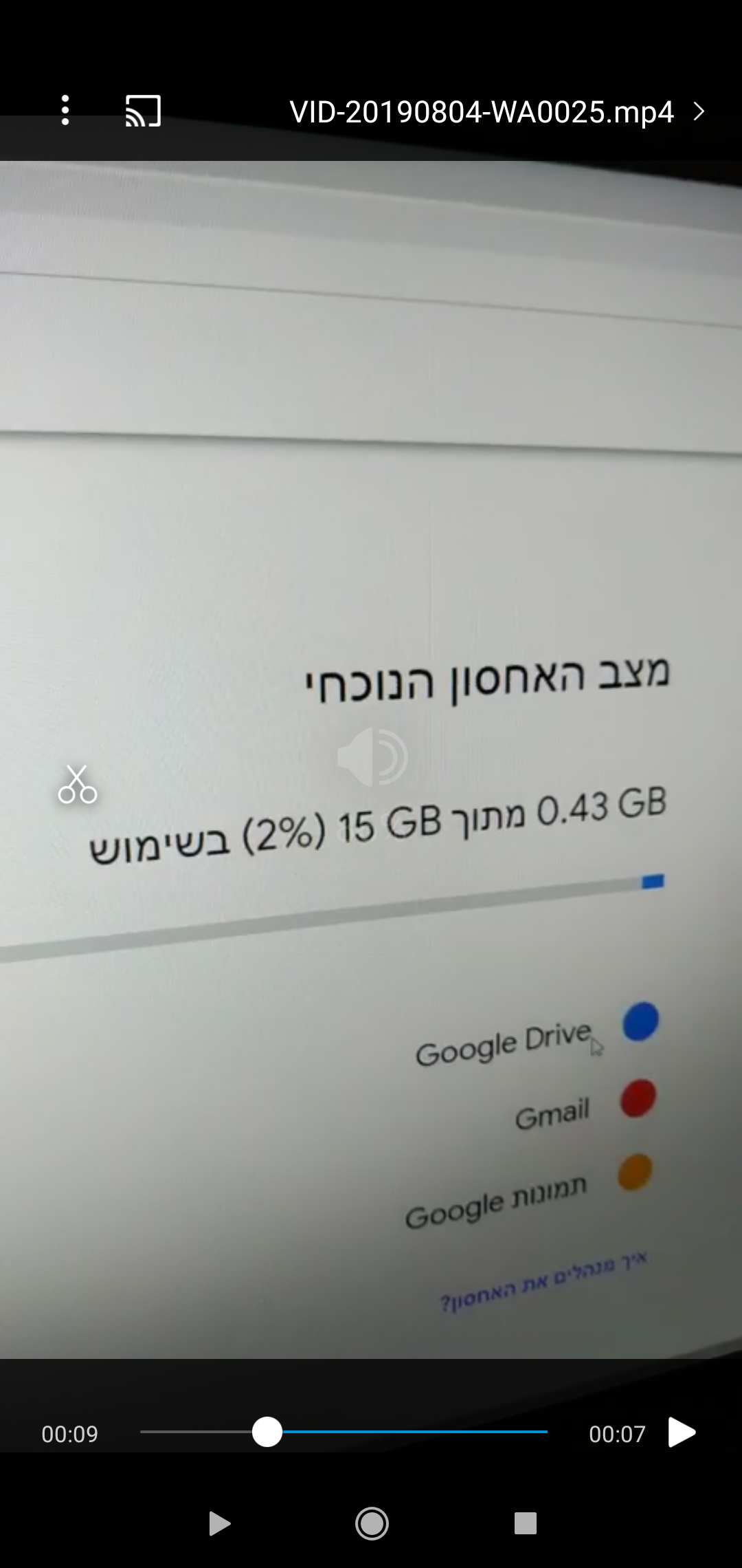 Drive storage not updating Google Drive Community
