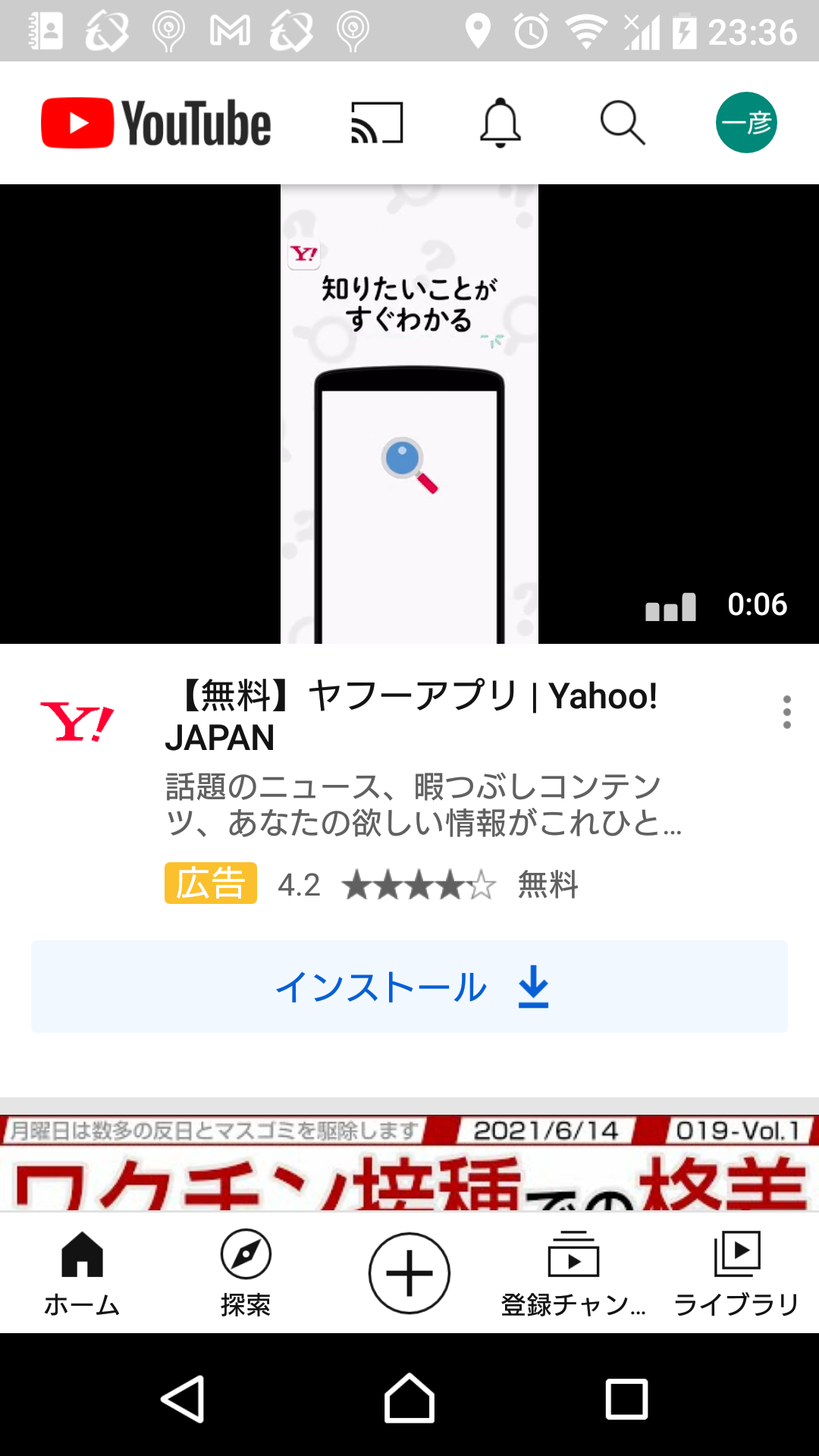 ユーチューブプレミアムについて Youtube コミュニティ