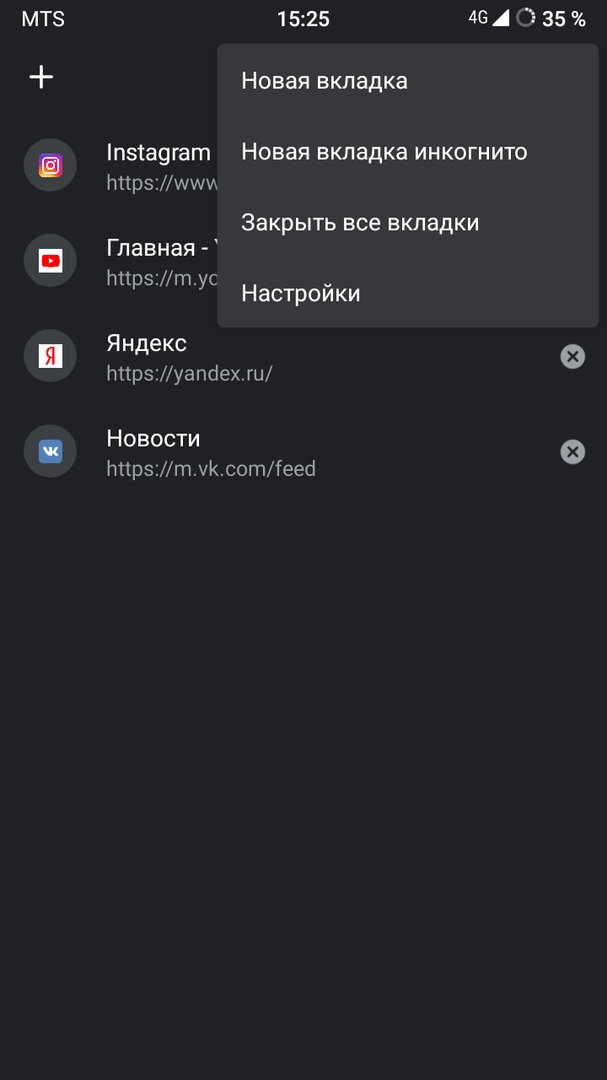 Открытие ссылок в новом окне в Google Chrome