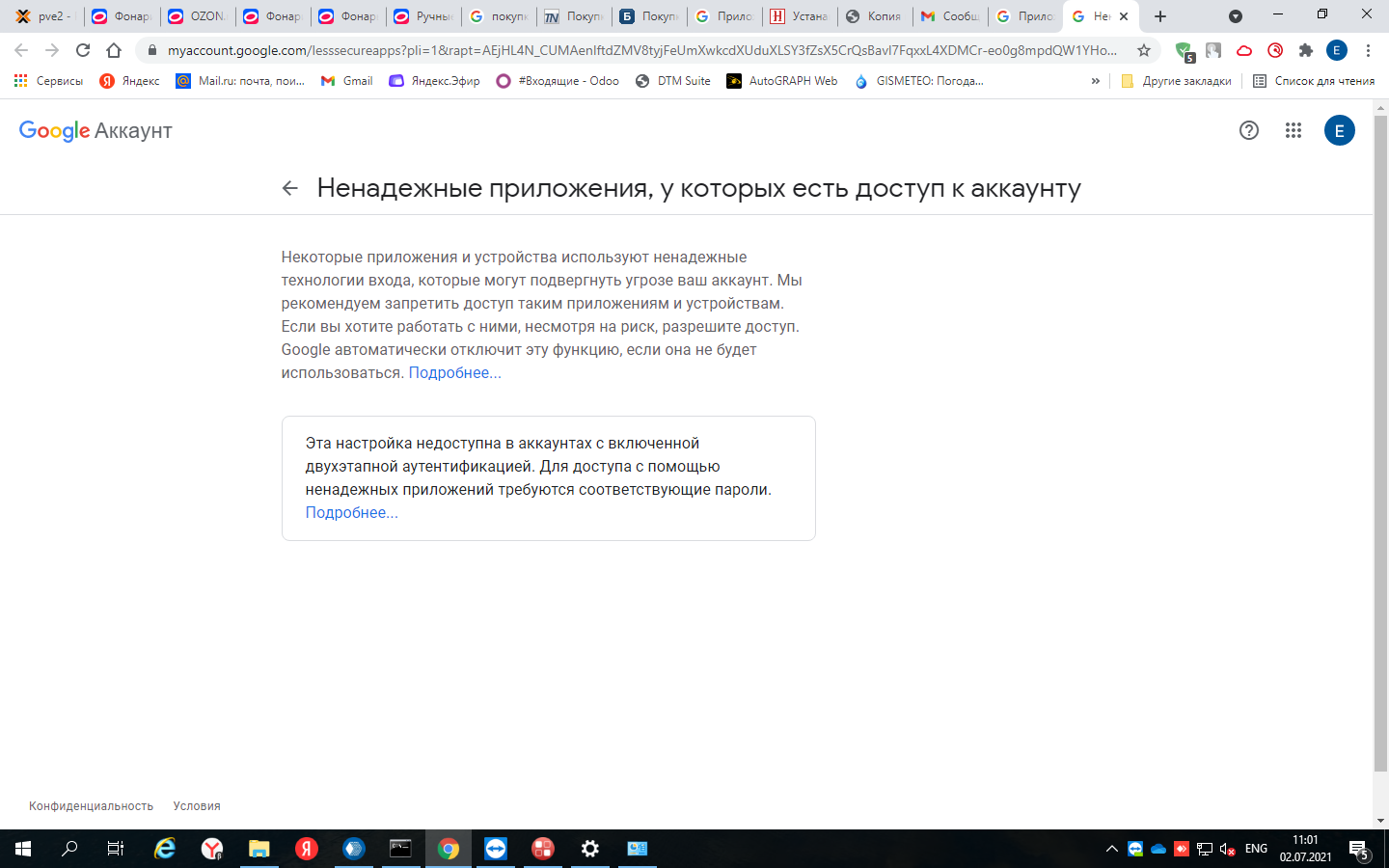 Как разблокировать номер телефона в телеграмме если его заблокировали фото 113