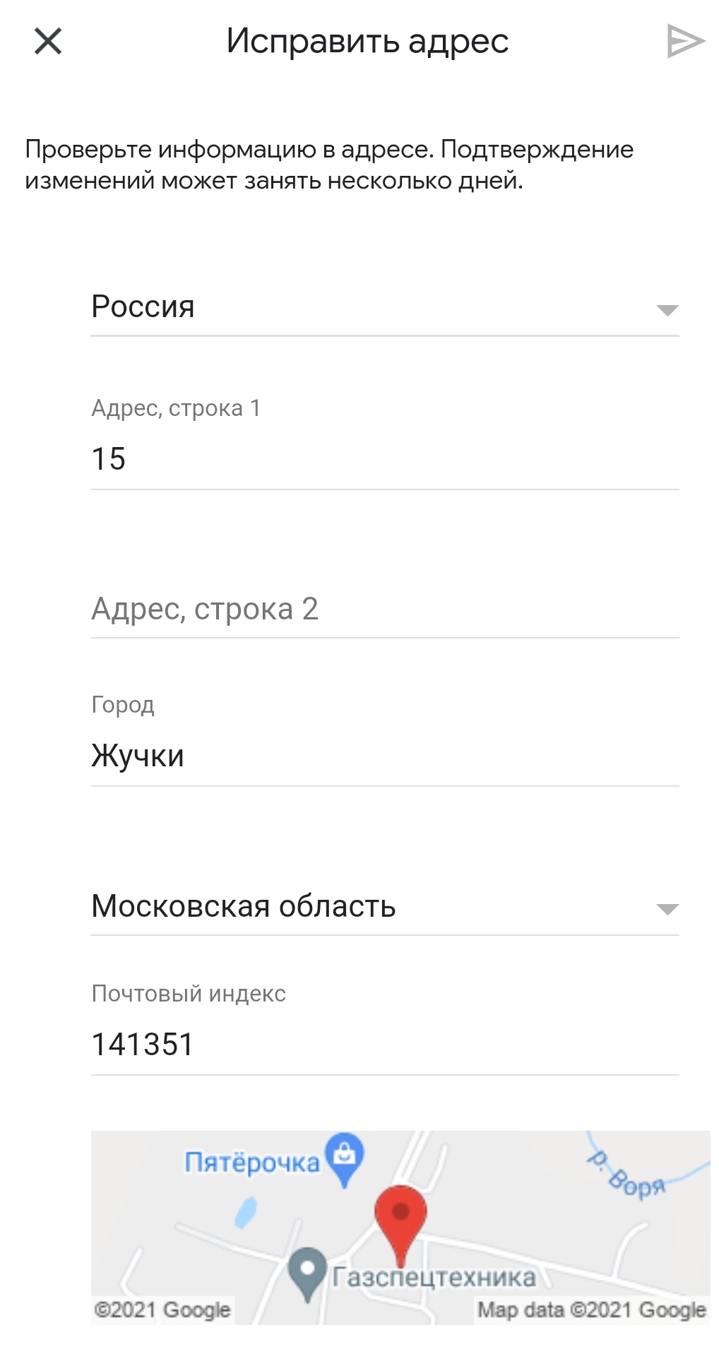 Неверный номер дома, на одном доме несколько номеров, неверный насел.  пункт, неверная фирма на доме - Форум – Google Карты