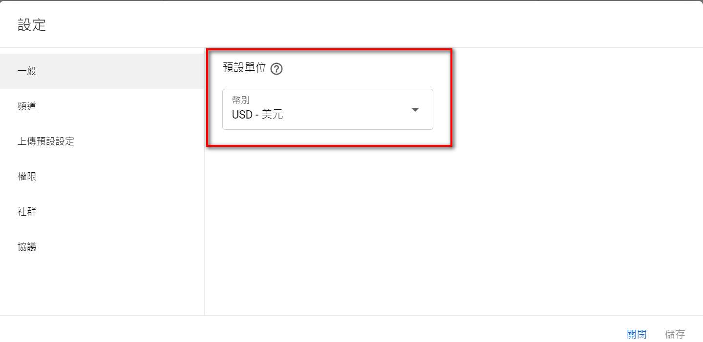 youtube的收益與adsense計算的收益不符- 「Google AdSense」社群