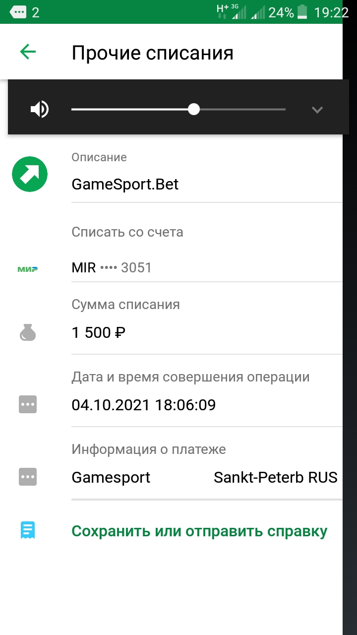   GameSportBet       