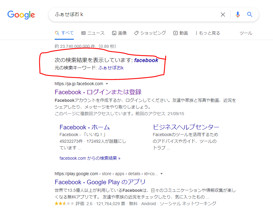 Google Maps Api の使い方 利用方法 Web Design Leaves