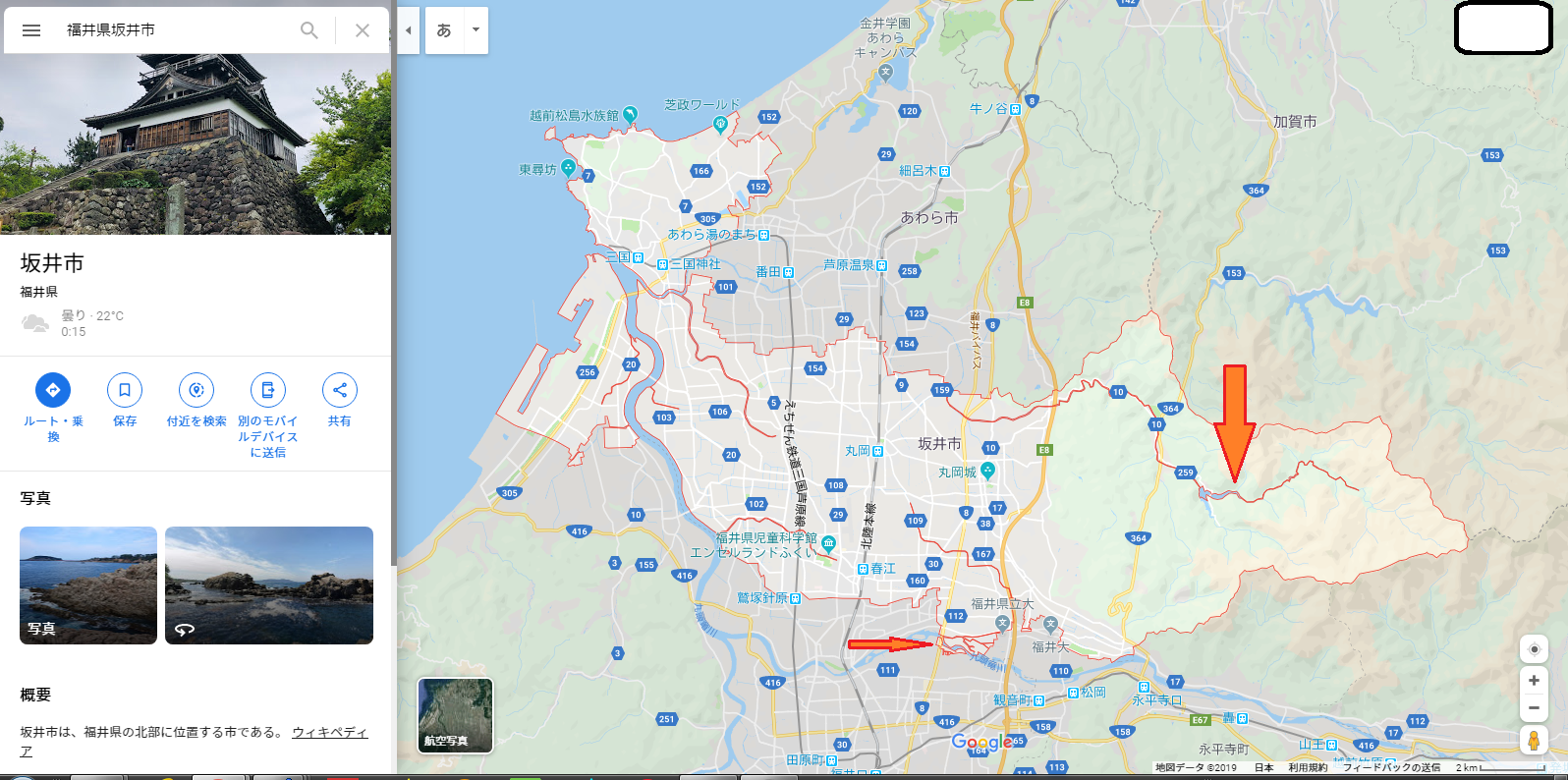 グーグルマップで市区町村の境目を見やすくする方法はありますか マップ Community