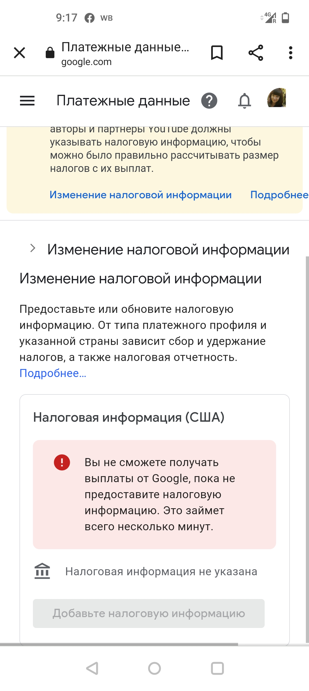 Почему в моем аккаунте AdSense pub-4622123445136931 приостановлены выплаты?  - Форум – Google AdSense