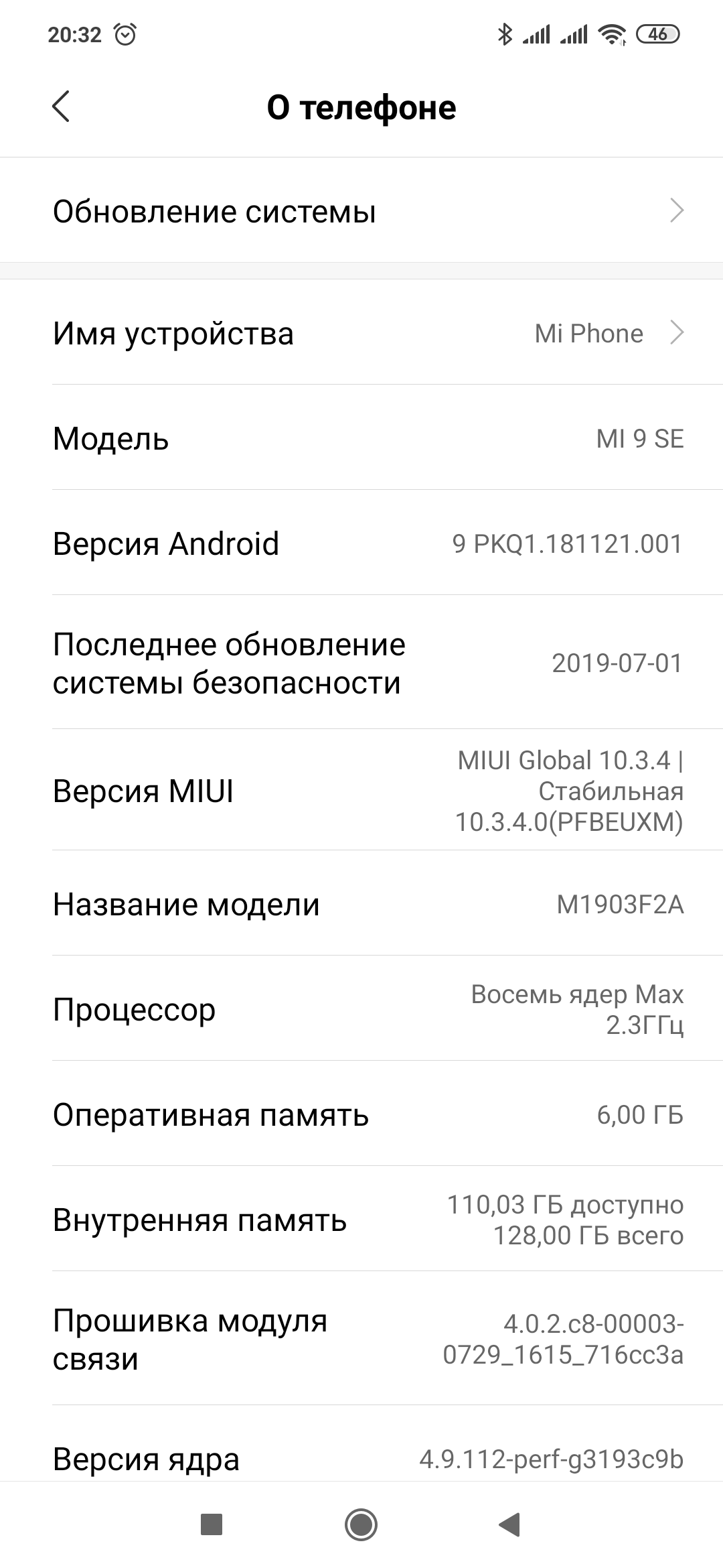 Не удалось настроить бесконтактную оплату google play xiaomi