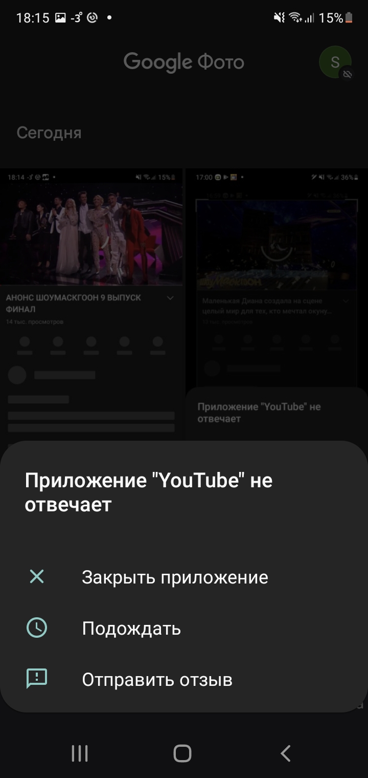 Из-за чего долго загружается видео на YouTube