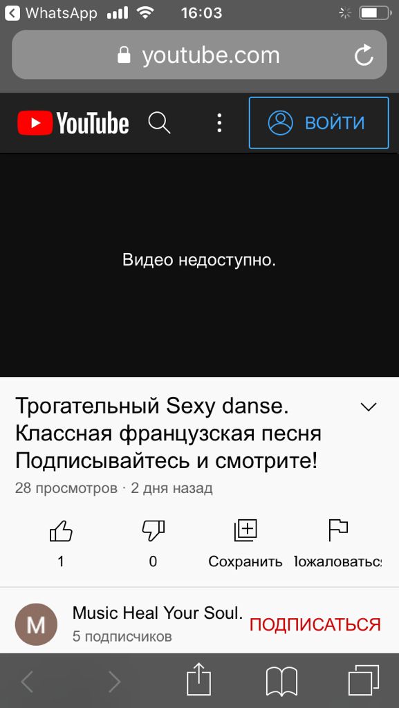 Исправьте YouTube, который не работает или видео не воспроизводятся в Chrome!