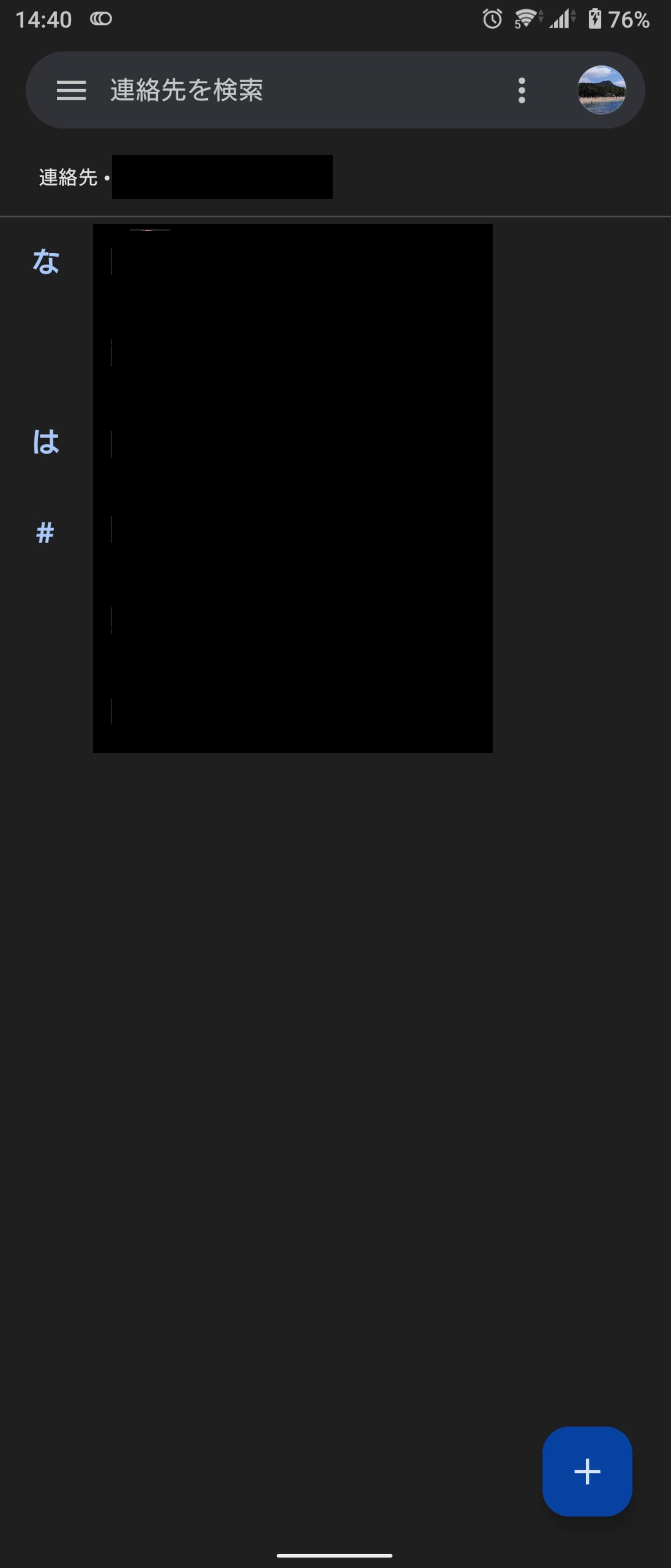 古いandroidスマートフォンからの連絡先の復元について Gmail コミュニティ 古いandroidスマートフォンからの連絡先の復元について Gmail コミュニティ