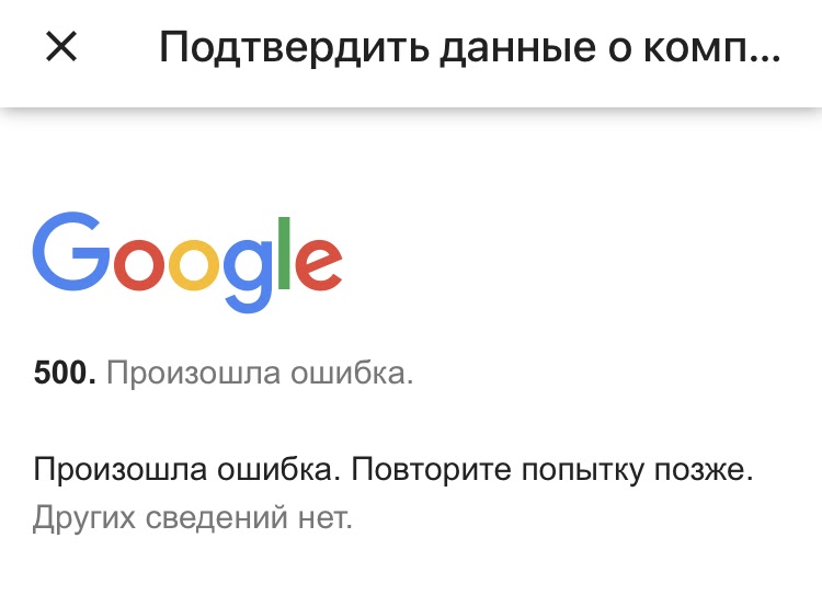 Ошибка 500 на сайте что это. Ошибка 500 на сайте что это