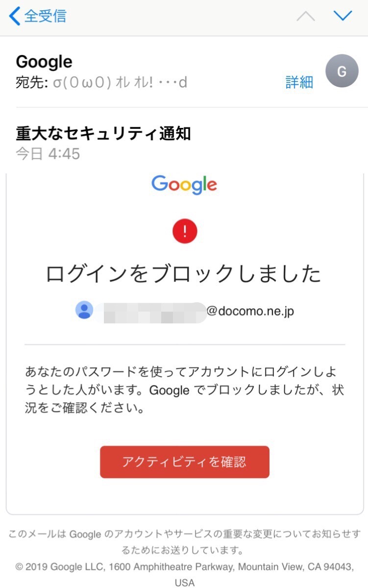 No Reply Accounts Google Comからメールが届いたのですが正規のメールでしょうか Google アカウント Community