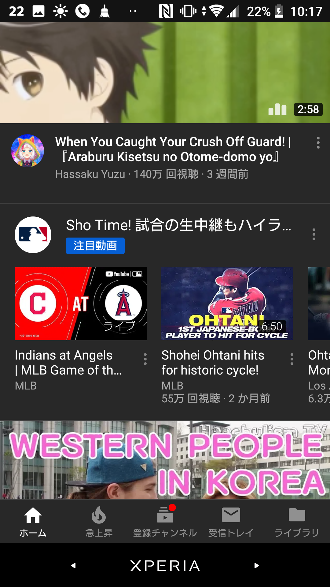 Youtubeから届いたメールについて Youtube コミュニティ