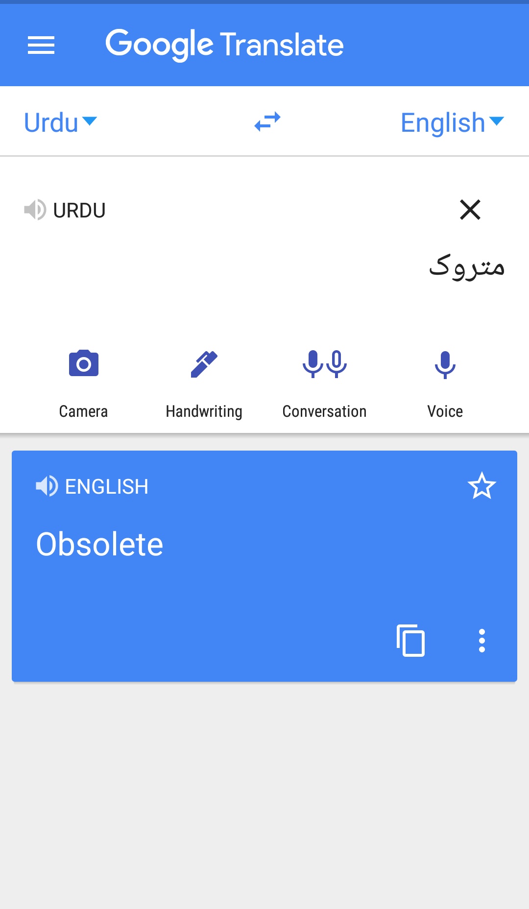 To urdu translate english google Translate English