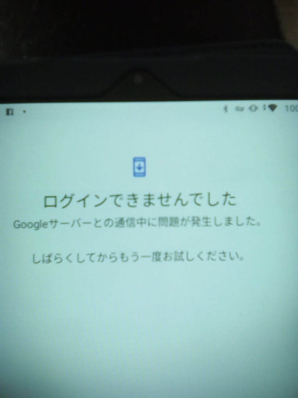 ある１台のtabletから 誤ってアカウントを削除したので復活したいのですが Google Chrome コミュニティ