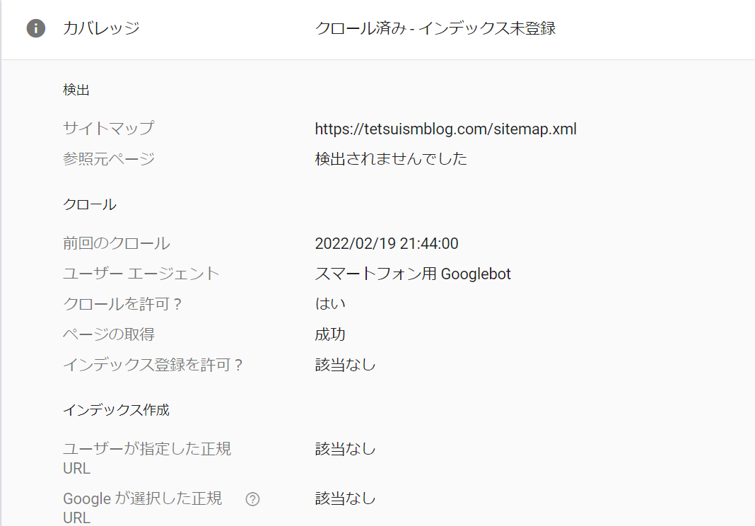 他の 4xx の問題が原因でブロックされました」と表示されます