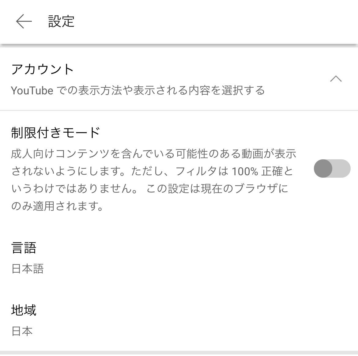 Youtubeのプロフィール画像が変更出来ない Youtube コミュニティ