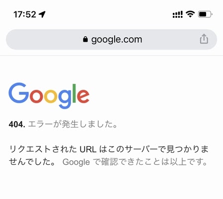 マイプレイス 共有用URLが404エラーで表示されない - Google