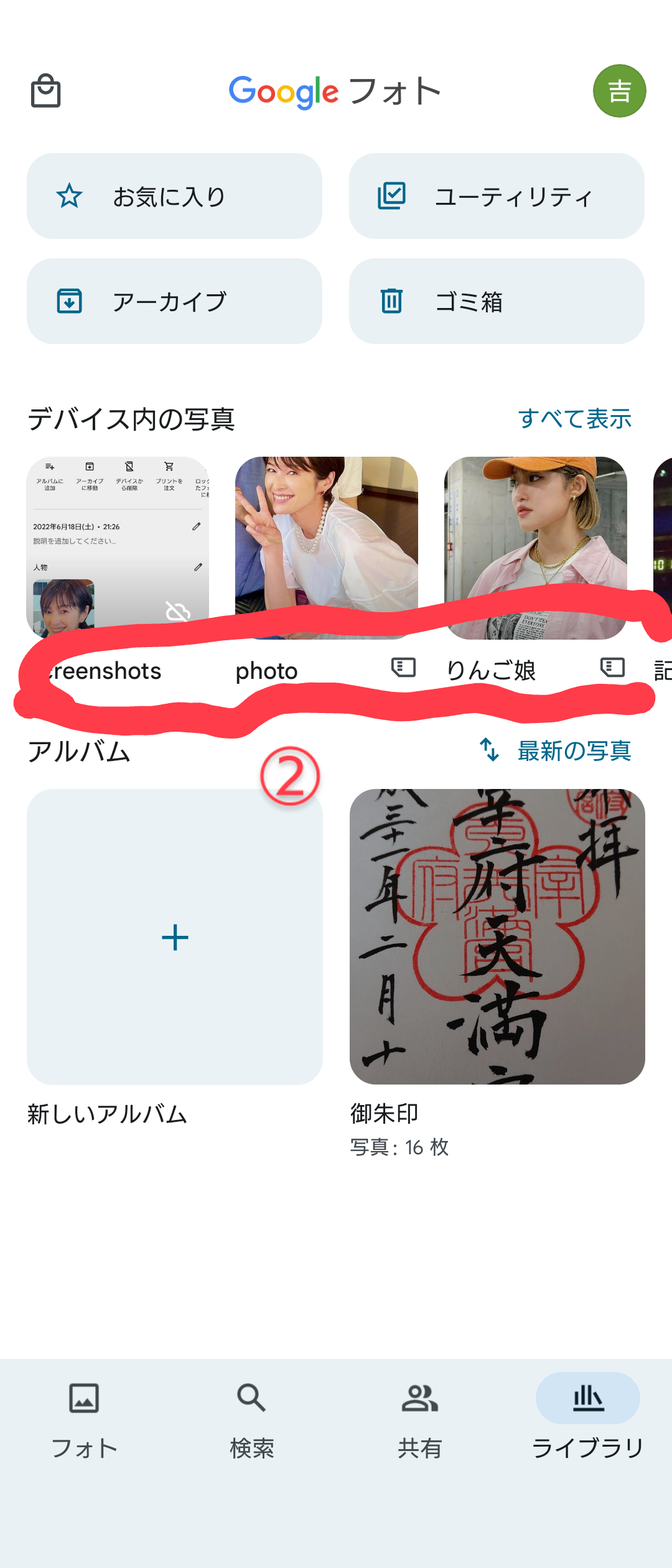 ①人物とペットの追加の仕方｡②本体で撮影した物､個人作成ホルダに保存 