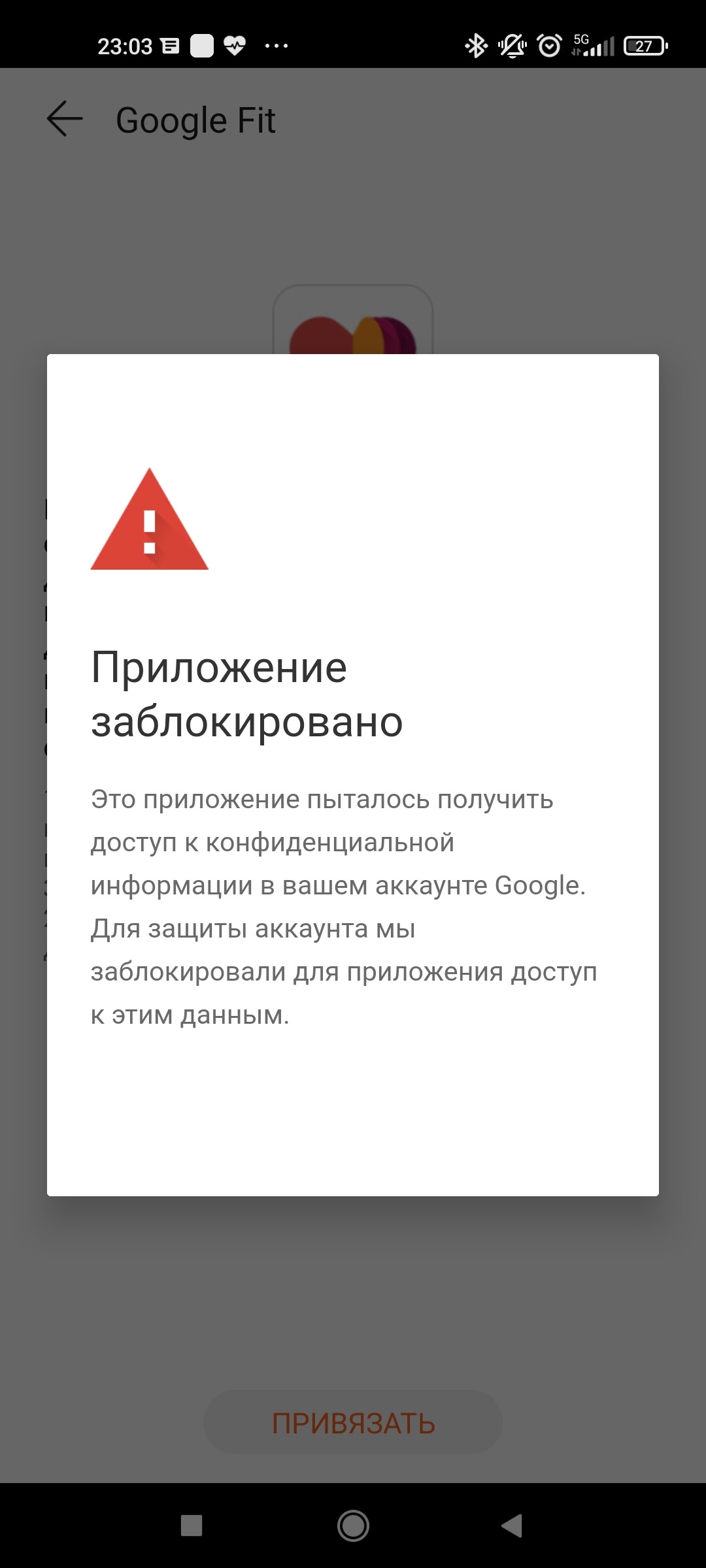 Синхронизация Google fit и huawei health - Форум – Аккаунт Google