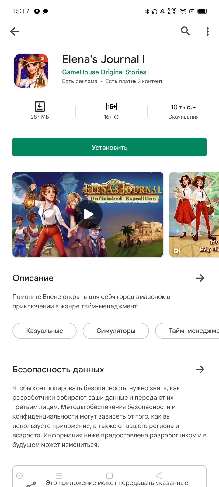 Почему в Google Play моём регионе не отображаются отзывы и оценки? - Форум  – Google Play