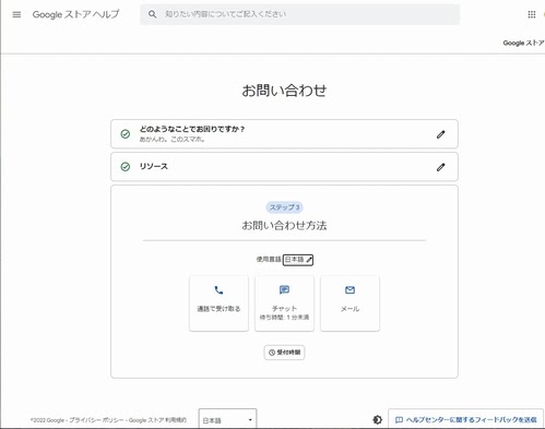 SIMカードを読み込まないのか通信できない。以前はできていた