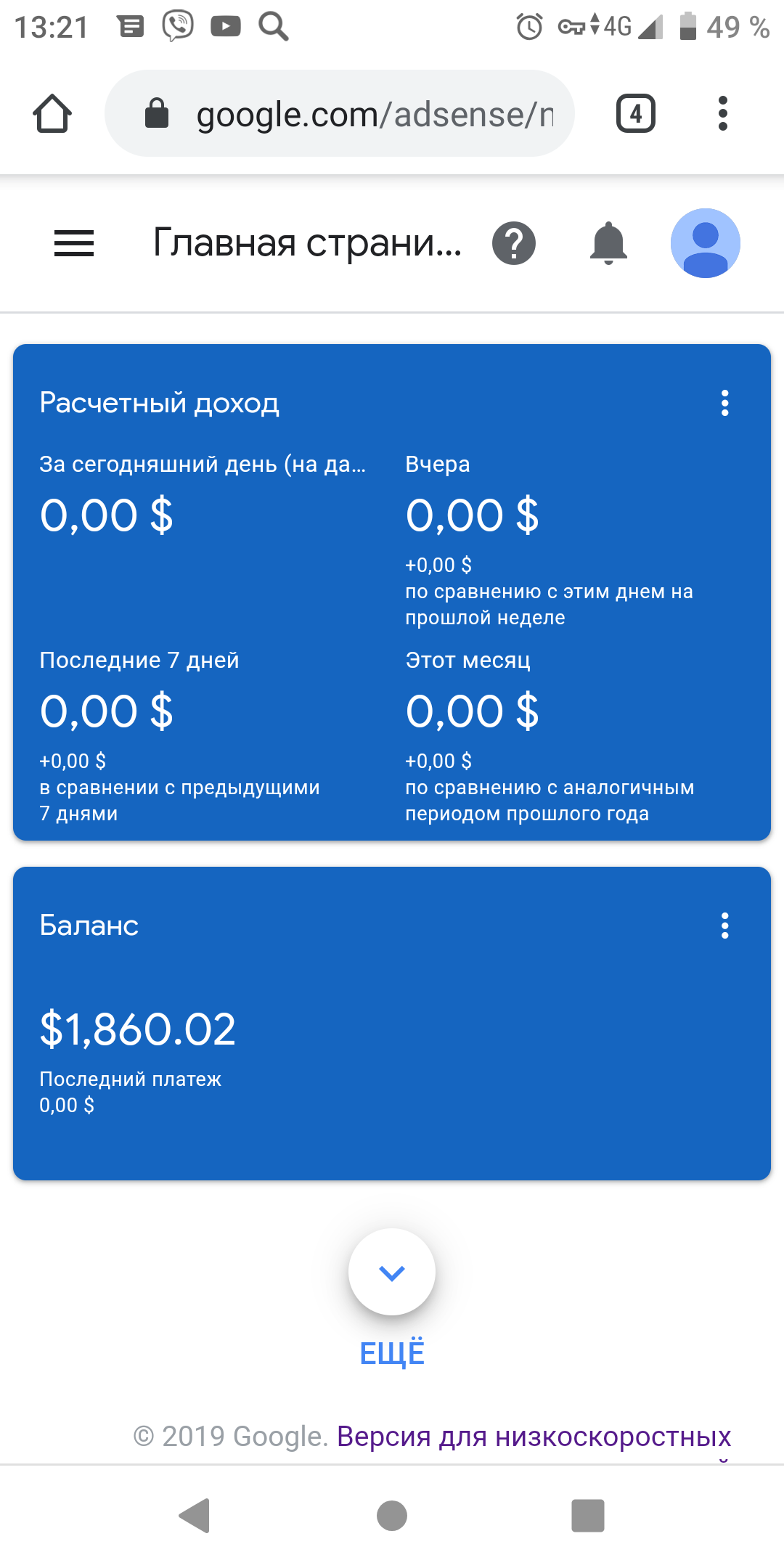 Не Пришли Деньги К Новому Году