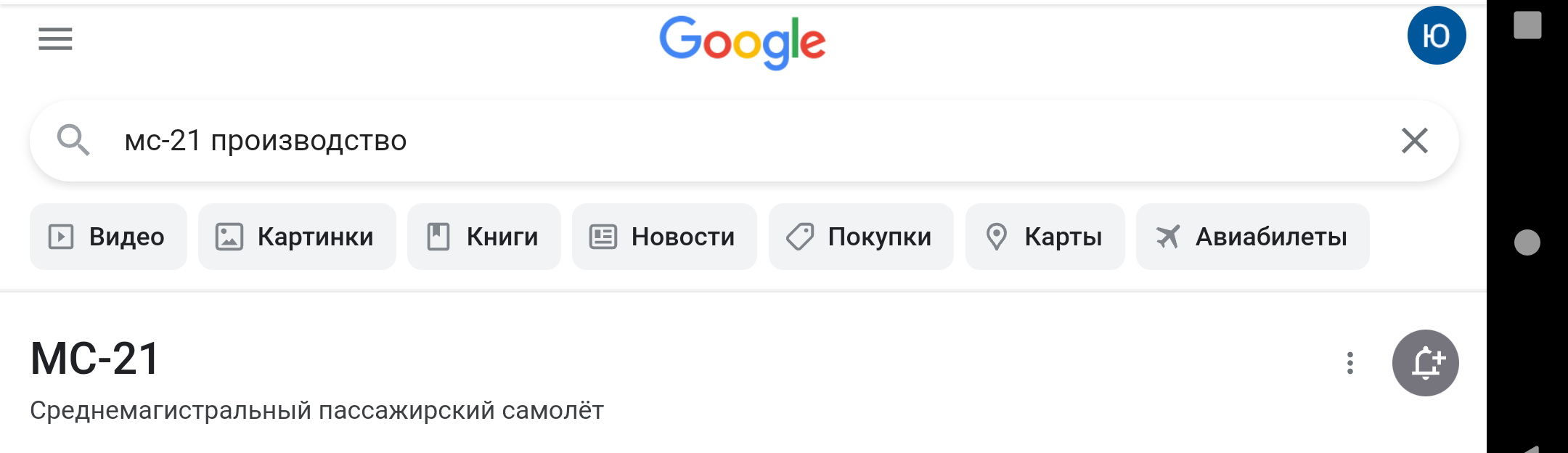 Пропали «Инструменты поиска» в моём аккаунте - Форум – Google Поиск и  Ассистент