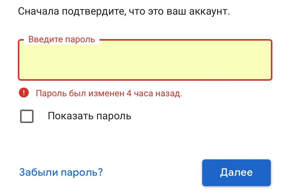 Взломали аккаунт, провели трансляцию какой-то криптовалюты. Помогите  восстановить доступ пожалуйста. - Форум – YouTube