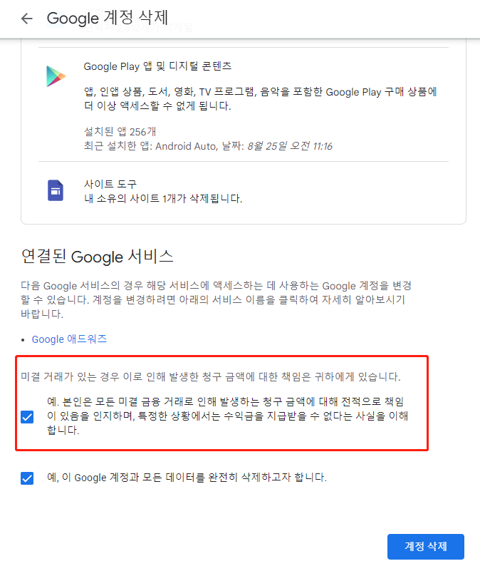 삭제한 계정 유튜브 프리미엄 - YouTube 커뮤니티 삭제한 계정 유튜브 프리미엄 - Youtube 커뮤니티