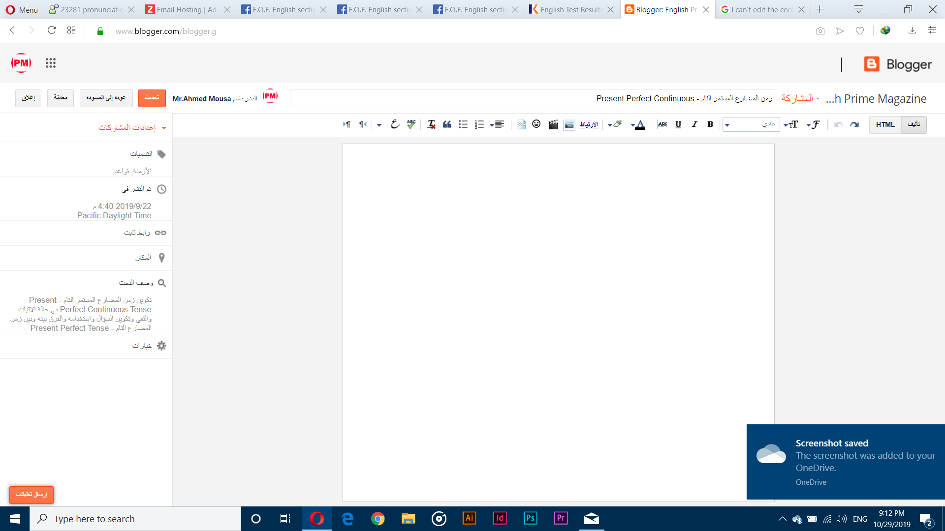 I Can t Edit The Content Of My Blogs Because No Content Displayed Just