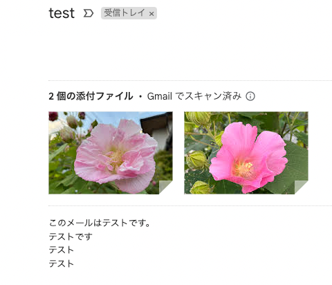 添付資料はメールの上に表示したい - Gmail コミュニティ