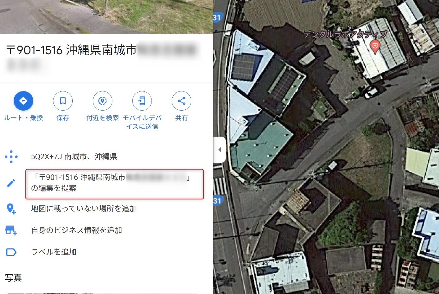 GoogleMapで建物が表示されません - Google マップ コミュニティ