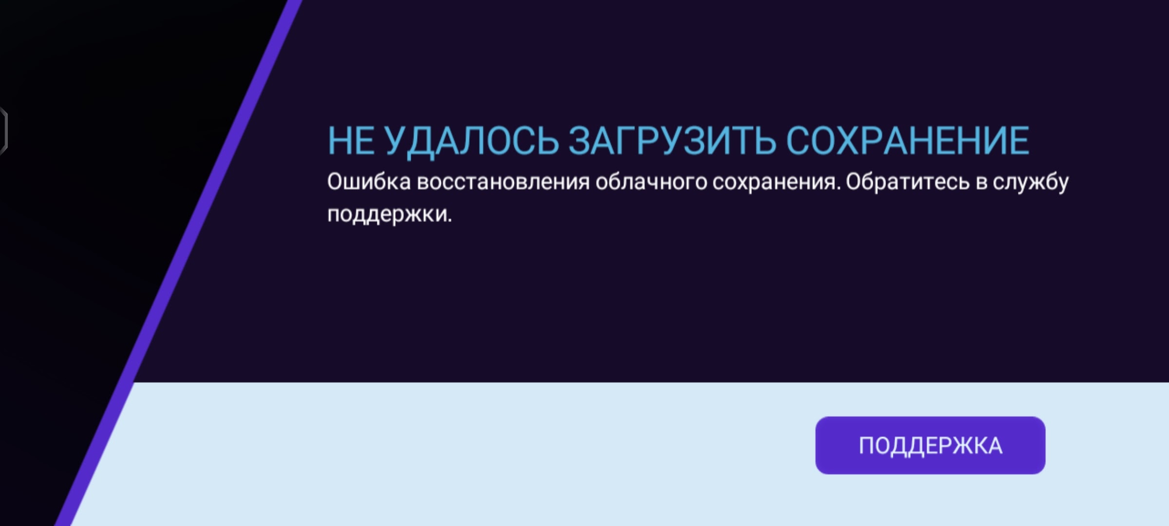 гта 5 пишет что для активации требуется интернет соединение фото 73