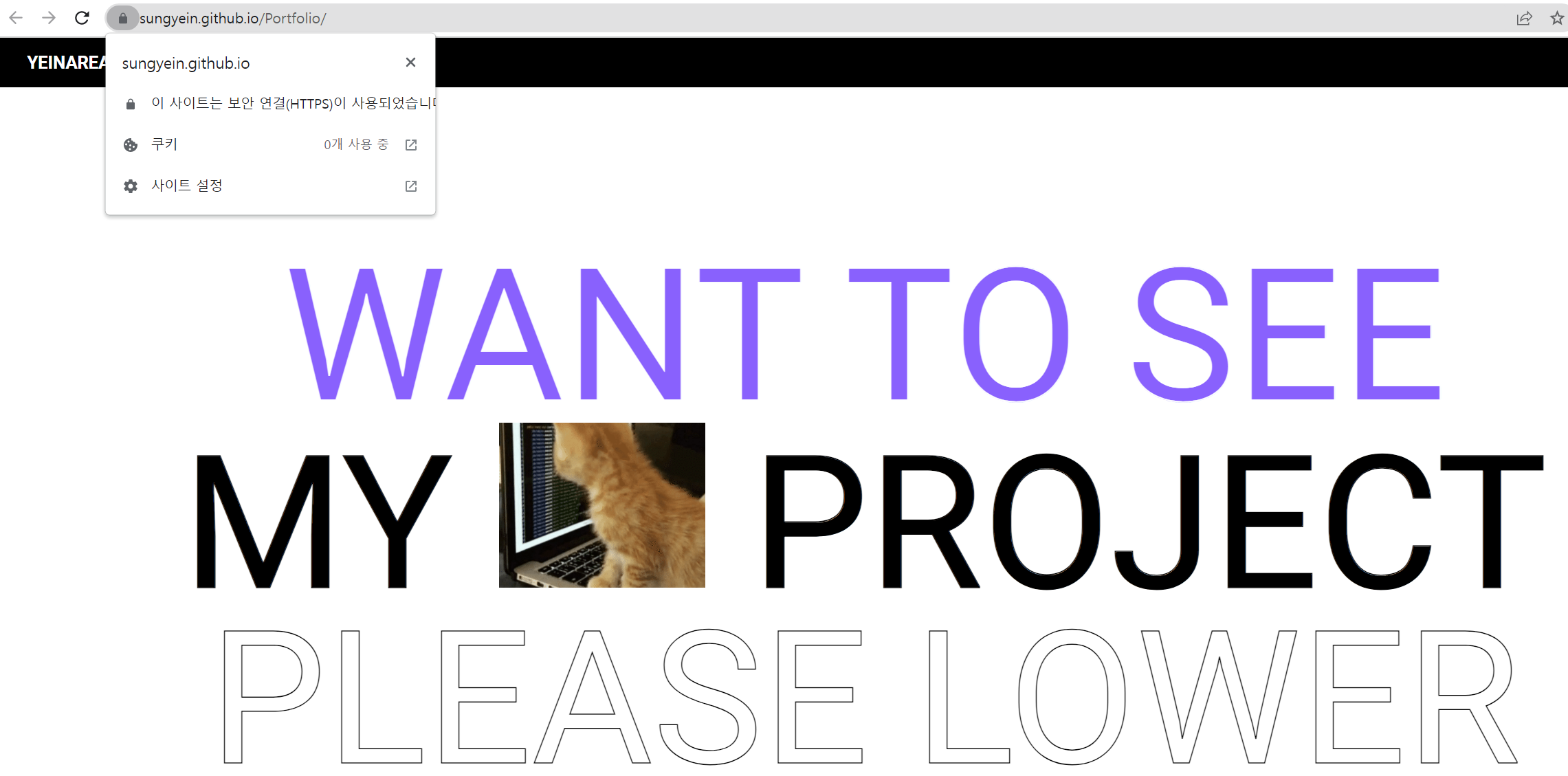 피싱사이트 오류 검토 - Chrome 커뮤니티