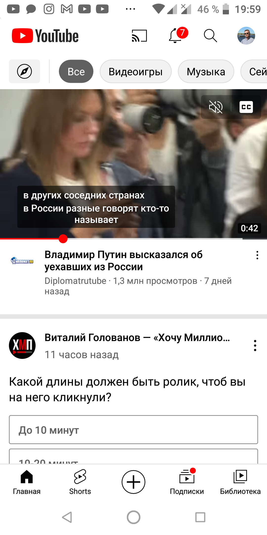 Куда пропала вкладку популярные? - Форум – YouTube