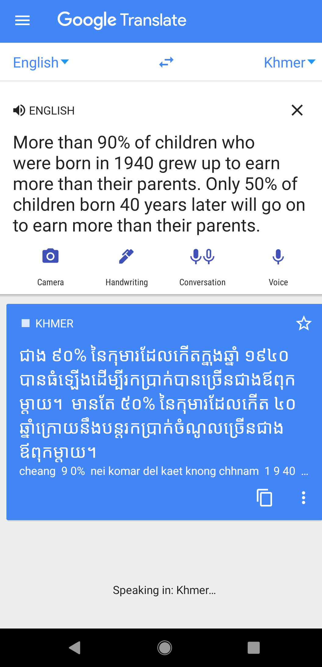 google translate korean to myanmar