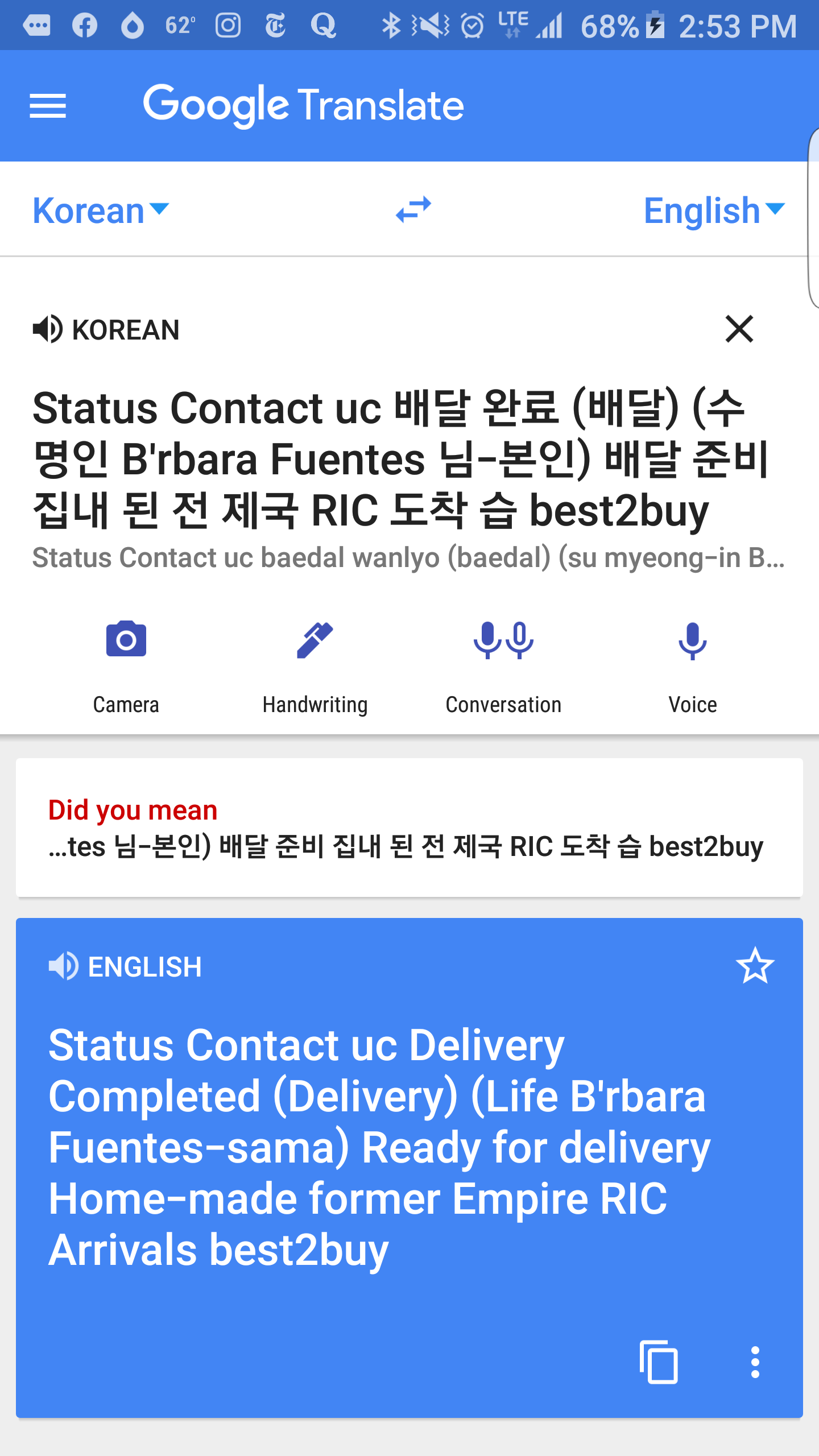 translate from korean to english google