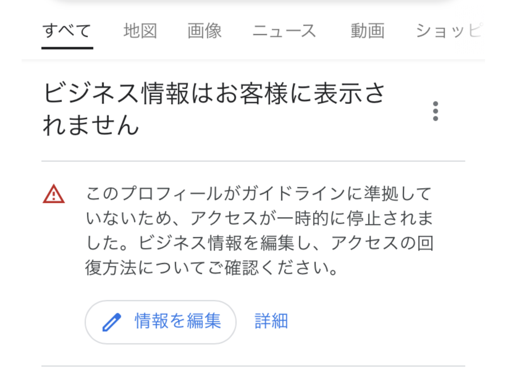 プロフィールご確認ください】 きゆう@プロフ欄確認必須❗️ s向け」の