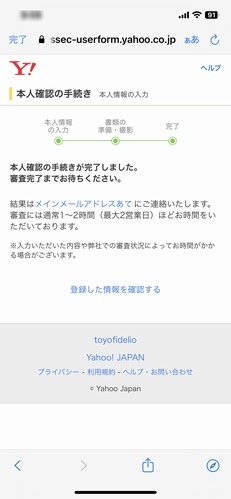 Y♡様 ご確認用 赤のスニーカー可愛い #秋冬コーデ