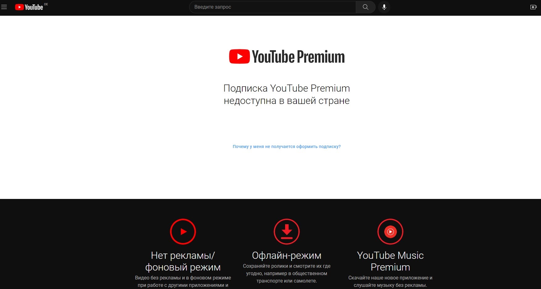 Дискриминация людей по географическому признаку - Форум – YouTube