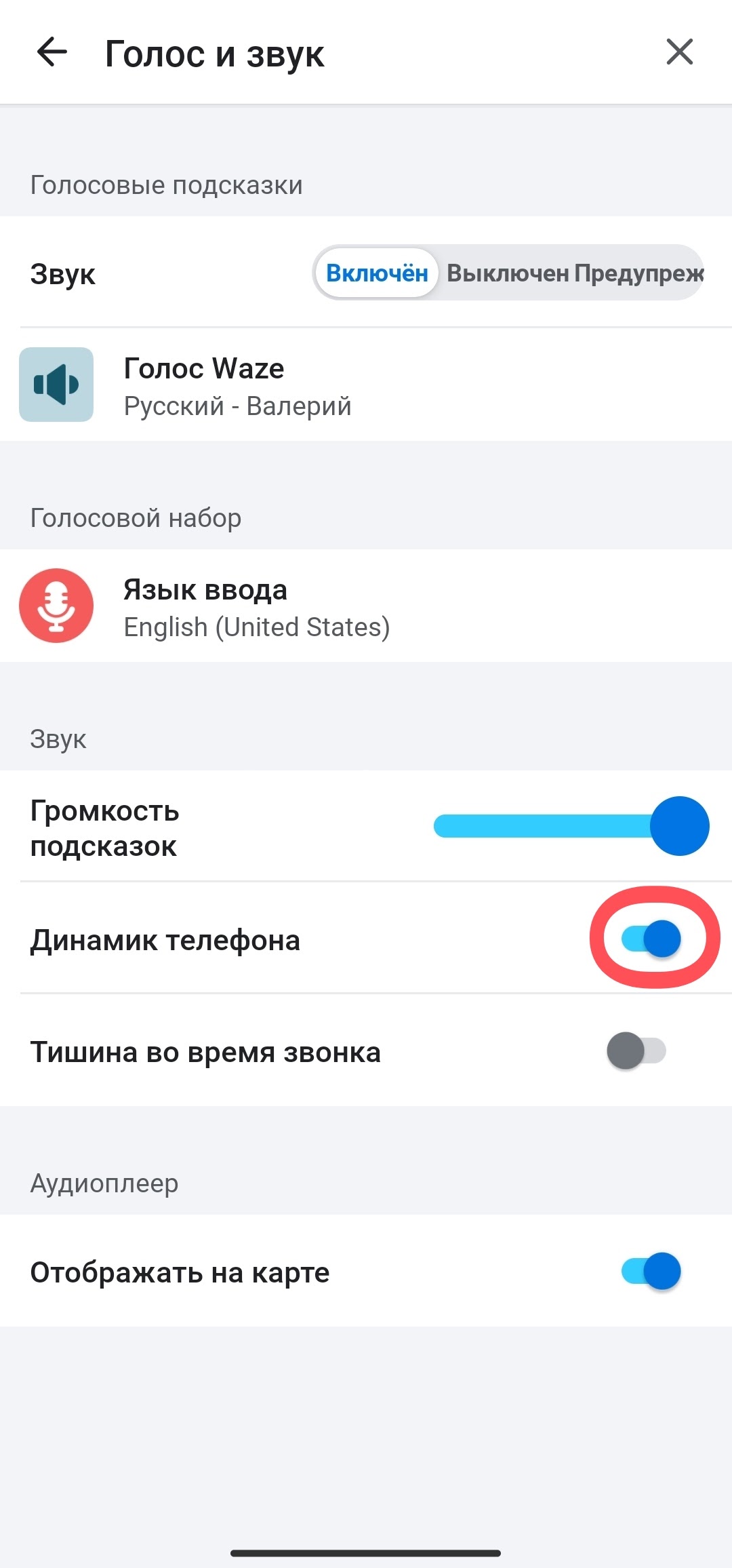 Google assistant - Форум – Google Поиск и Ассистент