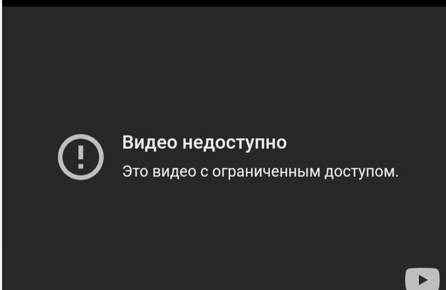 Какие игры недоступны в россии. Видео недоступно. Фото недоступно. Видео недоступно ютуб.