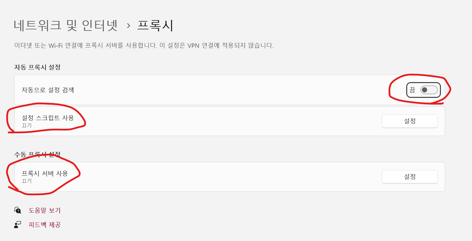 제발 얼른 알려주세요 - Chrome 커뮤니티
