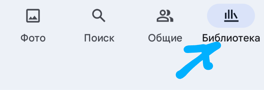 Фотографии Не Сохраняются В Галерее