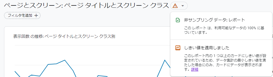 サブドメインの申し込みフォーム完了ページのイベント・コンバージョン