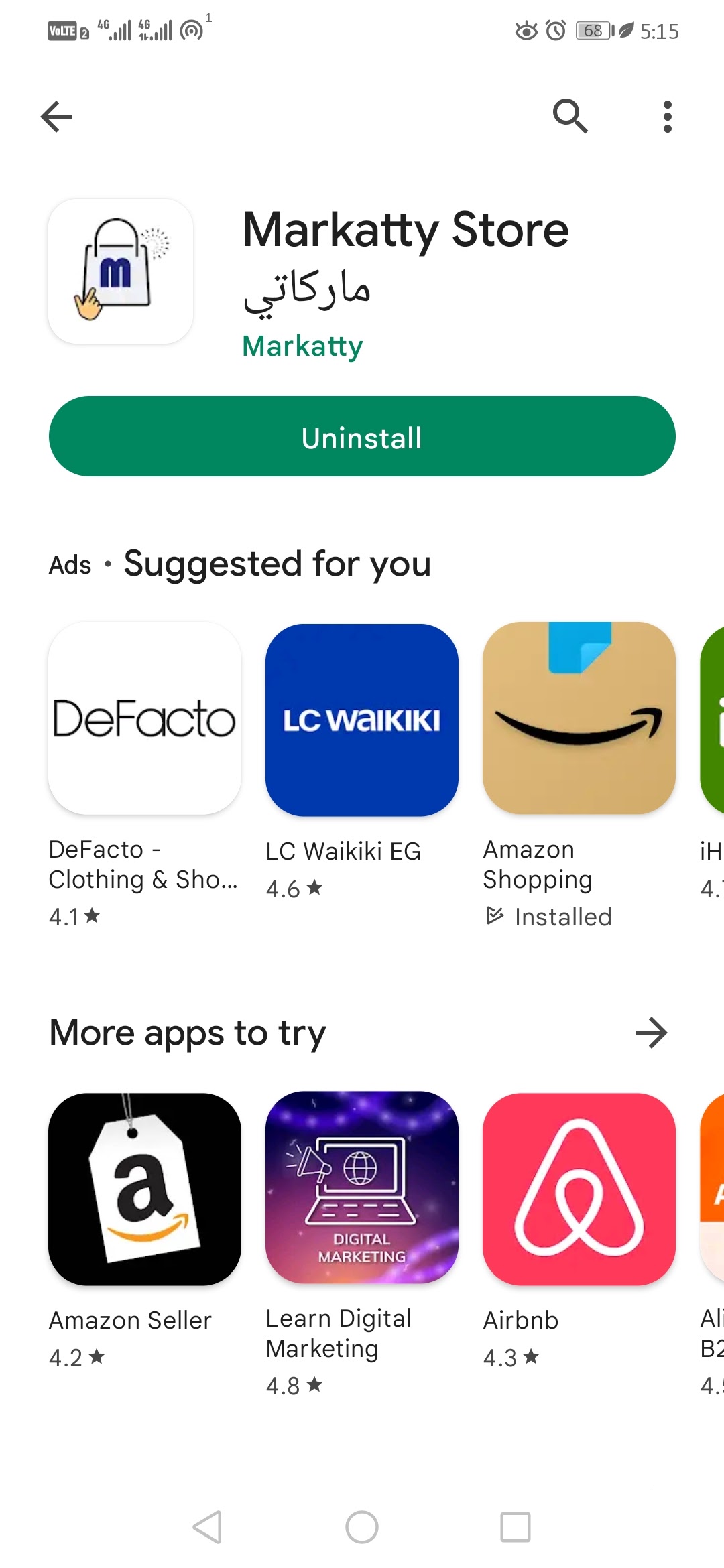 No Button - Apps on Google Play