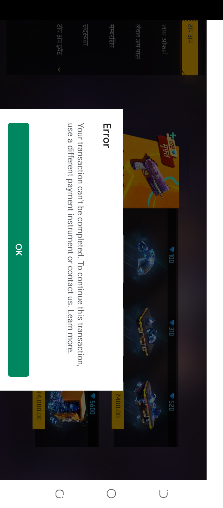Free fire top up err transaction cannot completed - Google Play Community