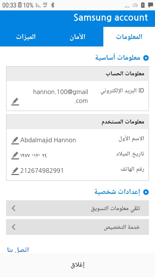 ÙÙØ¯ ØªÙ Ø§Ø®ØªØ±Ø§Ù ÙÙØ§ØªÙ ÙÙØ§Ù Ø§ÙÙÙØ± Ø¨ØªØºÙÙØ± Ø§ÙÙÙÙÙØ© Youtube Community