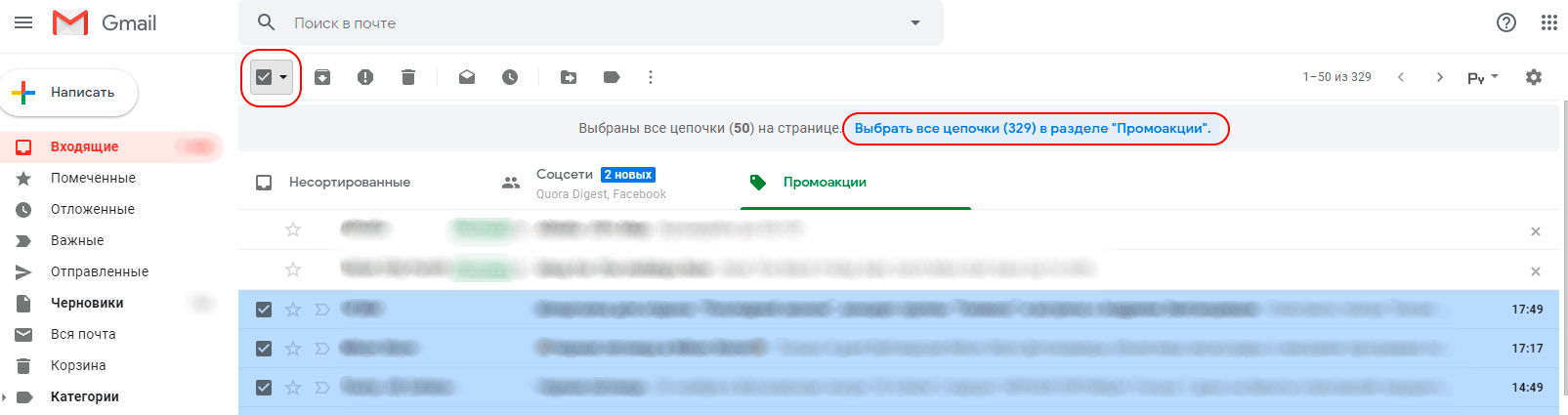 The bat не удаляет письма gmail